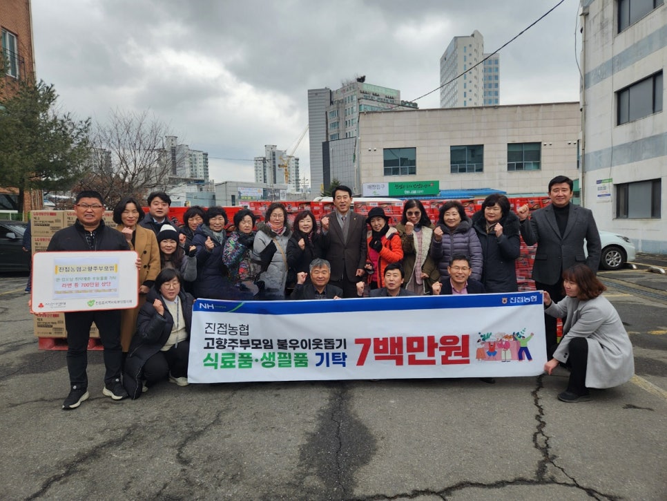 진접농업협동조합 이미지