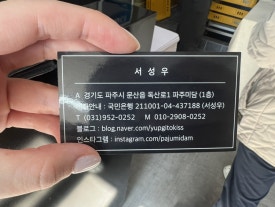 미담떡방 이미지