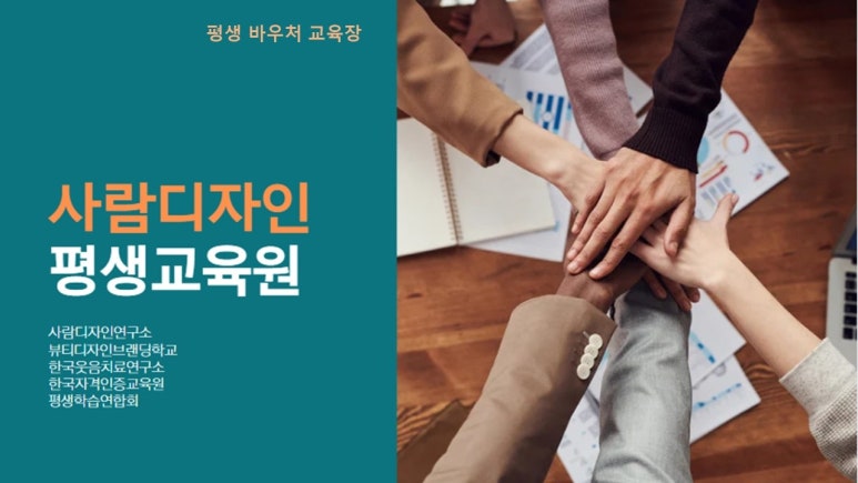 향기치유교육원 이미지