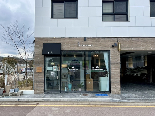 바른몸 BARUNMOM 이미지