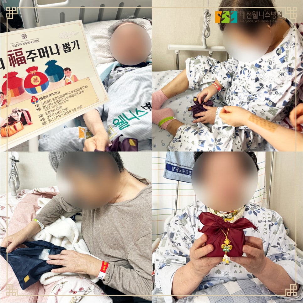 작은복주머니 이미지