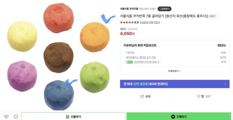 삼덕식품 이미지