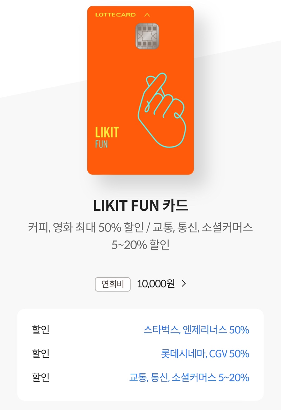 FUN통신 이미지