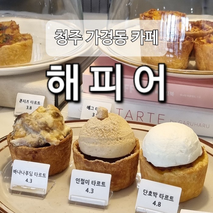 본디저트카페 이미지