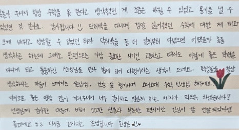 경산여자고등학교 이미지