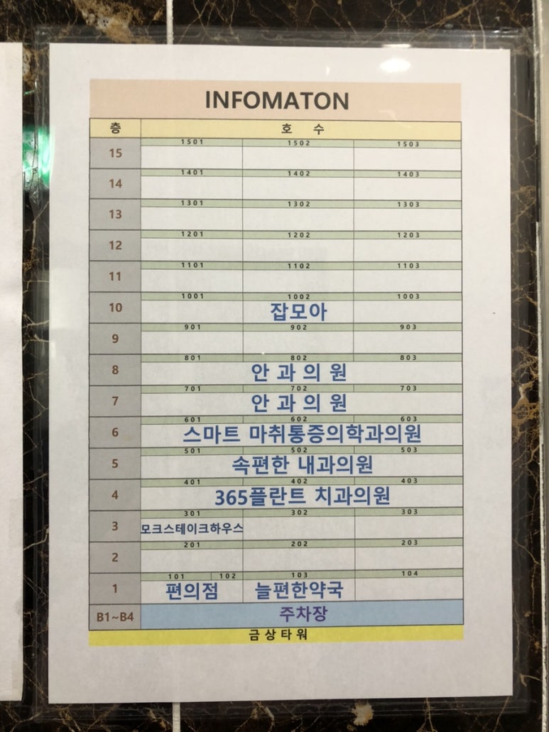 모크스테이크하우스 이미지