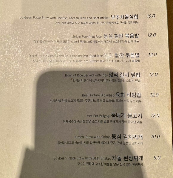 소호66 이미지