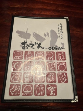 바쿠미 이미지