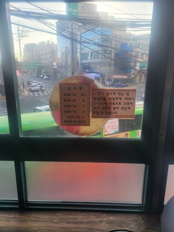 신가네횟집 이미지