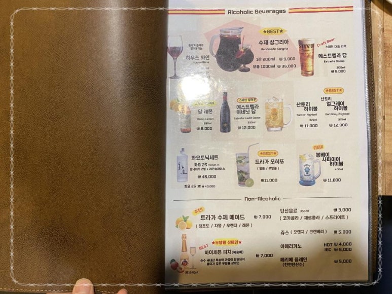 트라가 잠실점 이미지