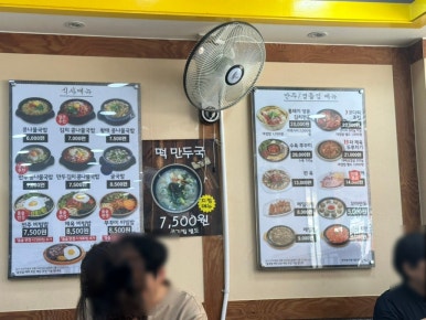 콩심(고강점) 이미지