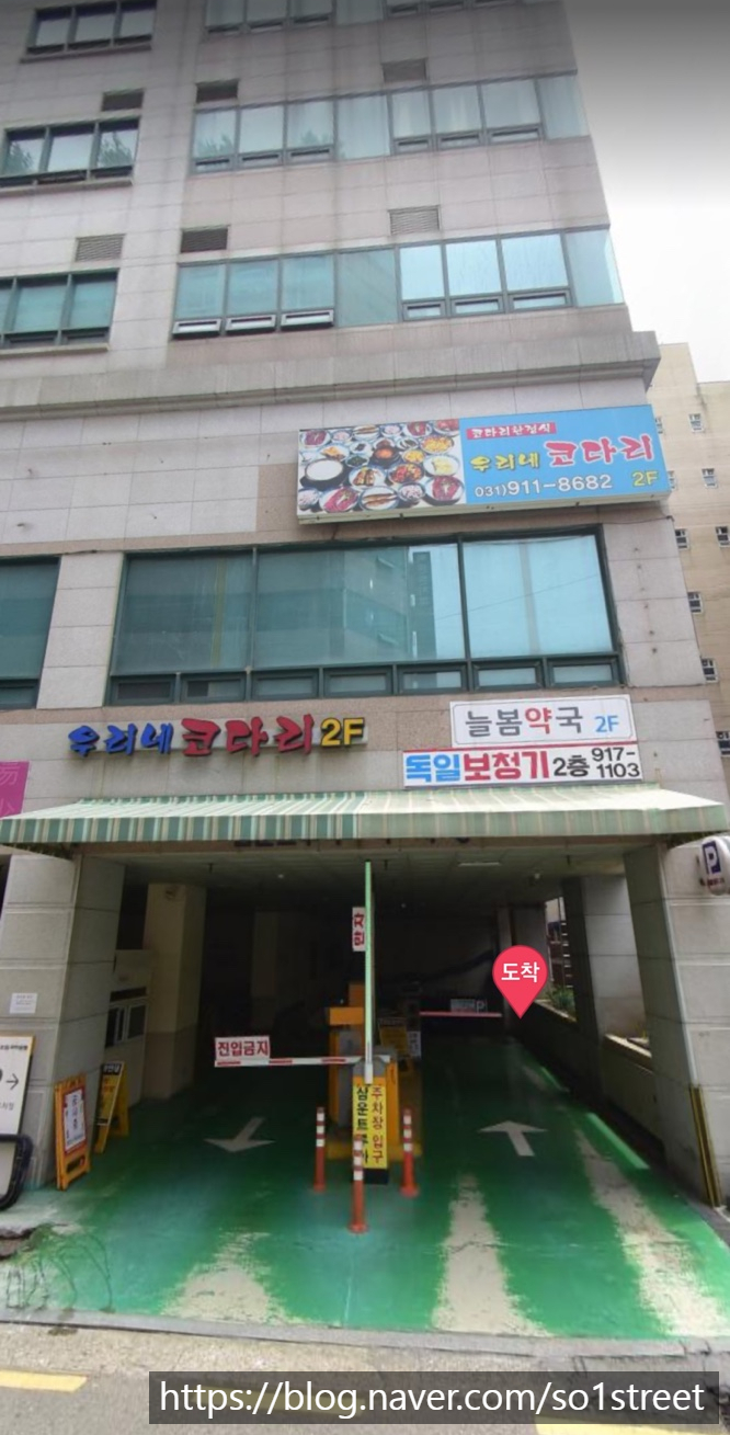 늘편한내과의원 이미지