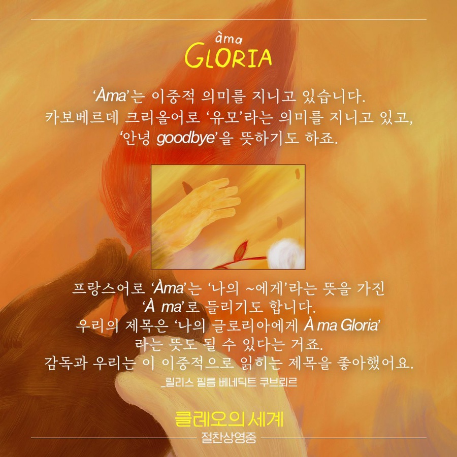 글로리아문구 이미지