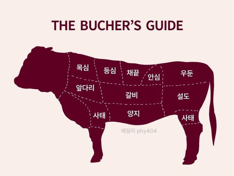 호남정육식당 이미지