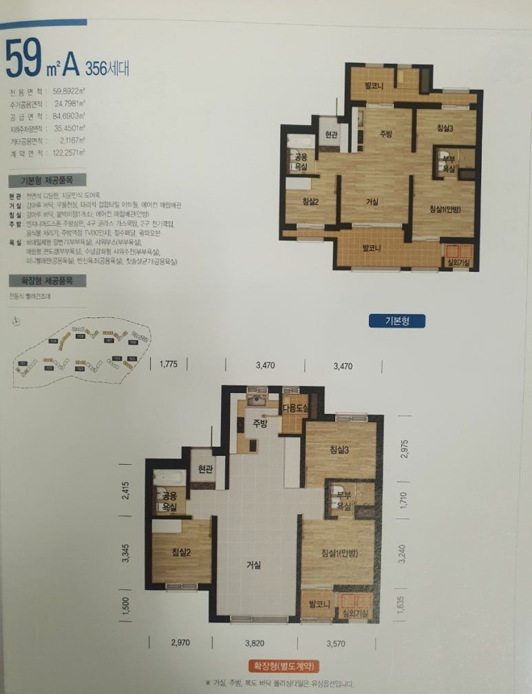 남천자이어린이집 이미지