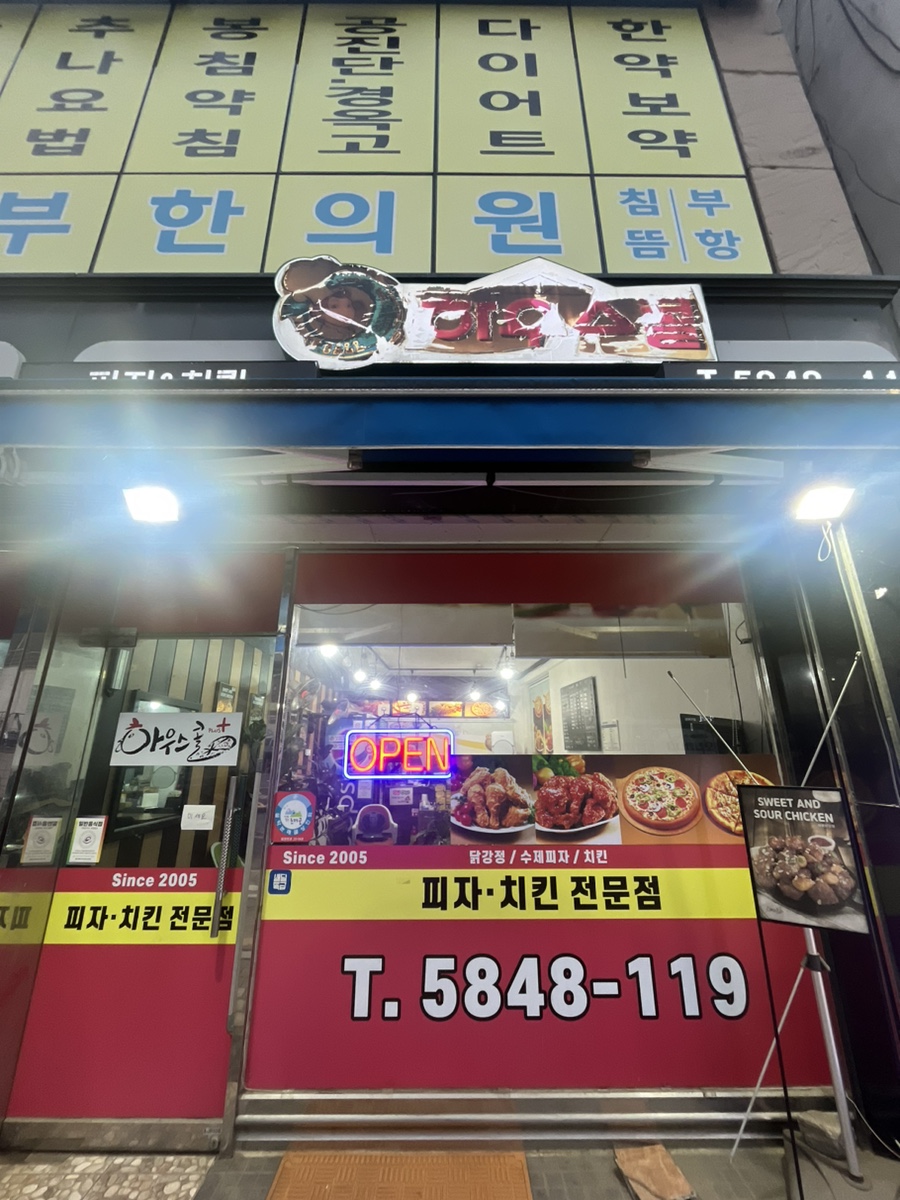 하우스콜 이미지