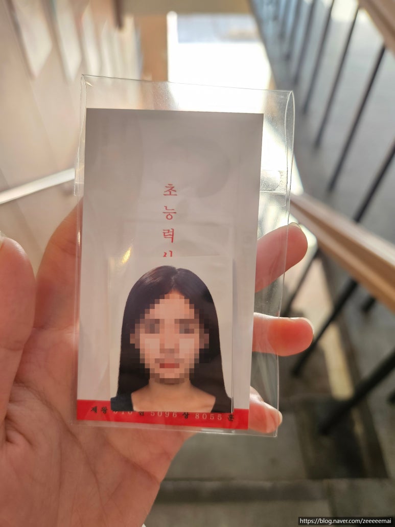 초능력사진관 이미지