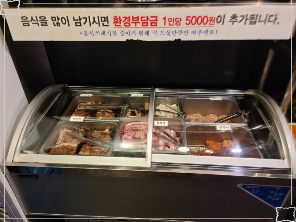 장터참숯무한리필 이미지