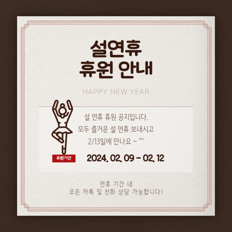 프리에르발레학원 이미지