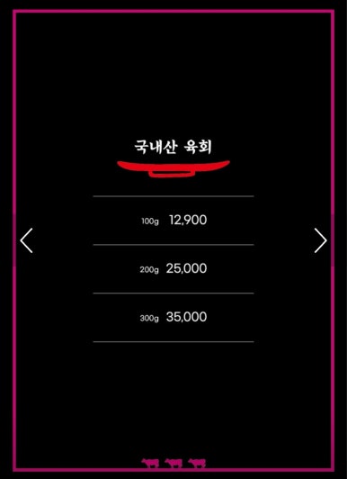 노란황소집용이점 이미지