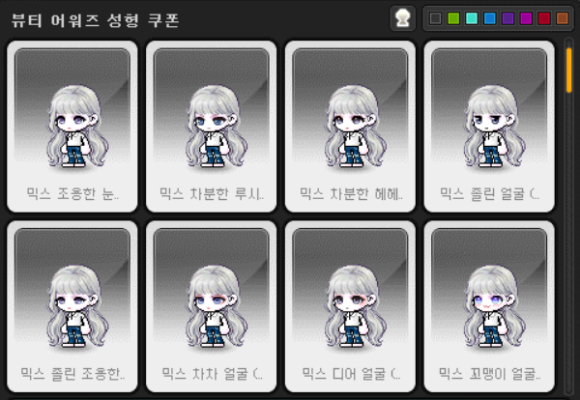 유아이뷰티 이미지