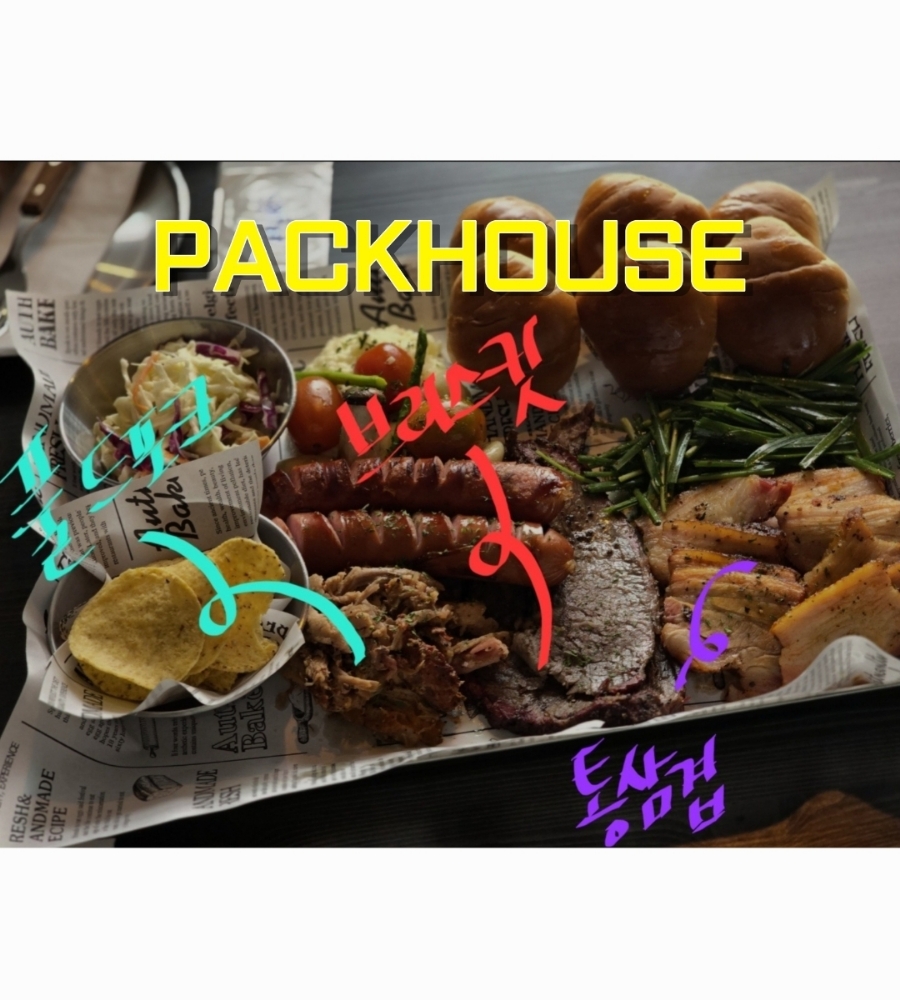 펍팩펍 이미지
