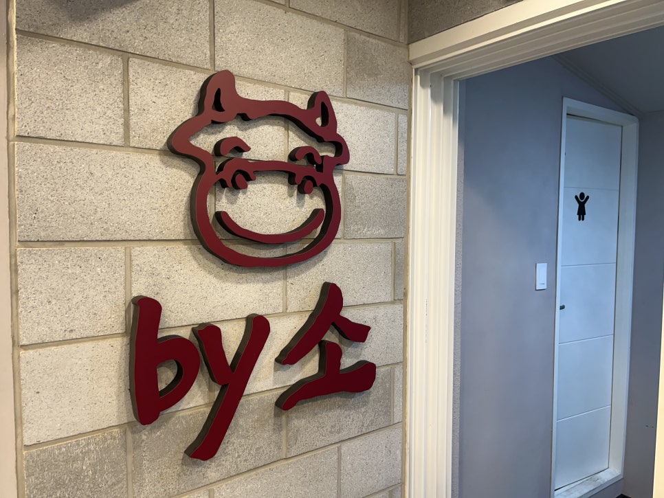 바이소 이미지