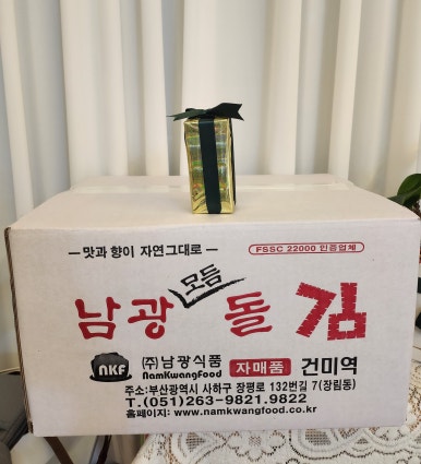 인쌩갈비 이미지