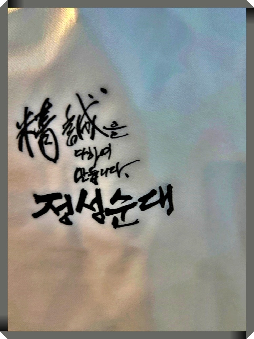 가능전통순대국 이미지