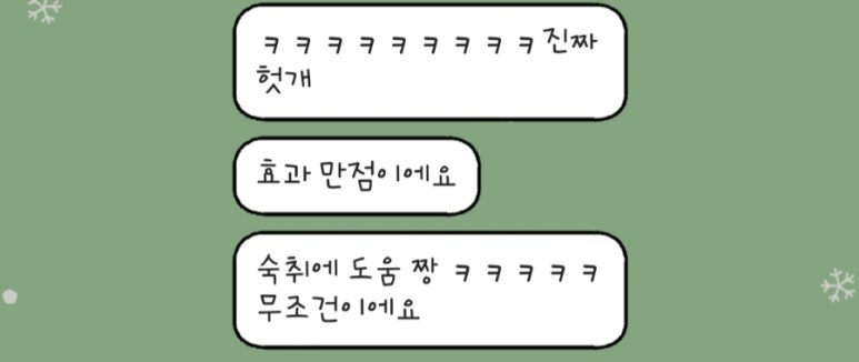 하남돼지집가로수길점 이미지