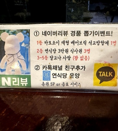 구*준 이미지