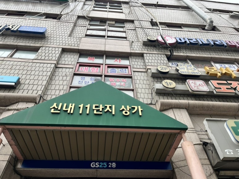 카피데스크중랑 이미지