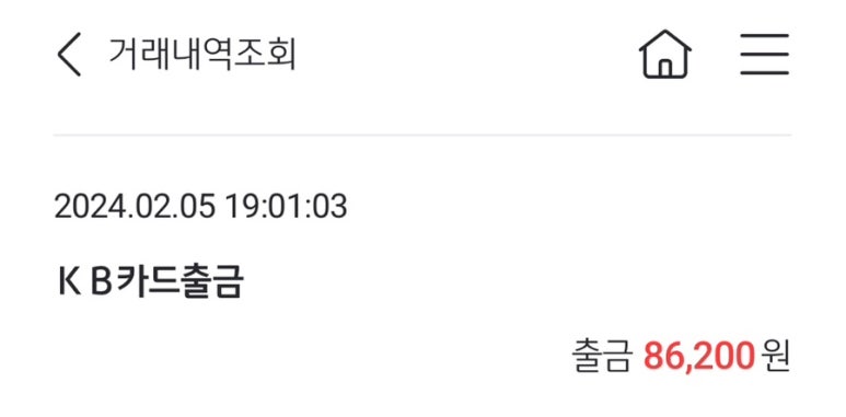 GS25 한남역점 이미지