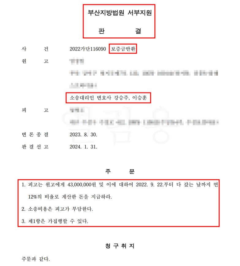 법률사무소정심정행 이미지