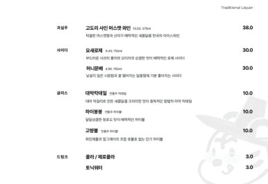 주문 합정 이미지