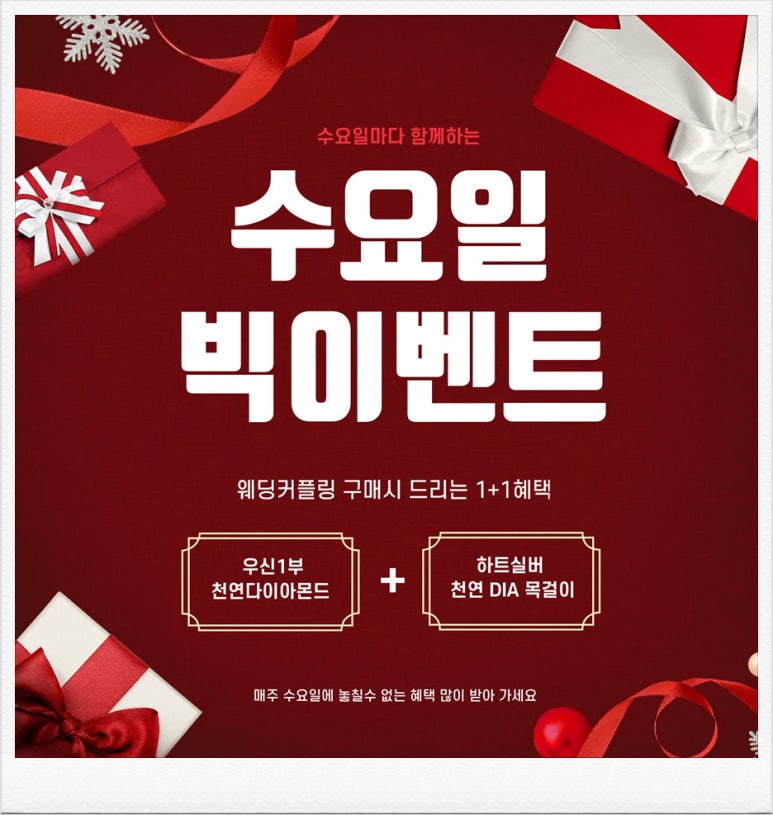행복한크리닝샵 이미지