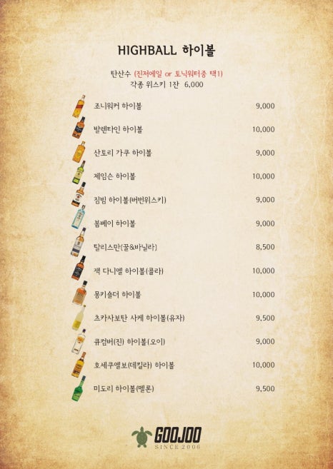 구주단계점 이미지