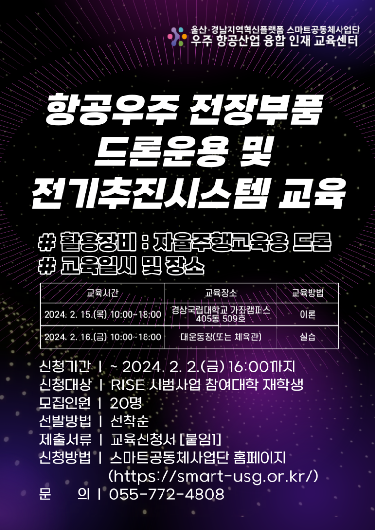 우주전기 이미지