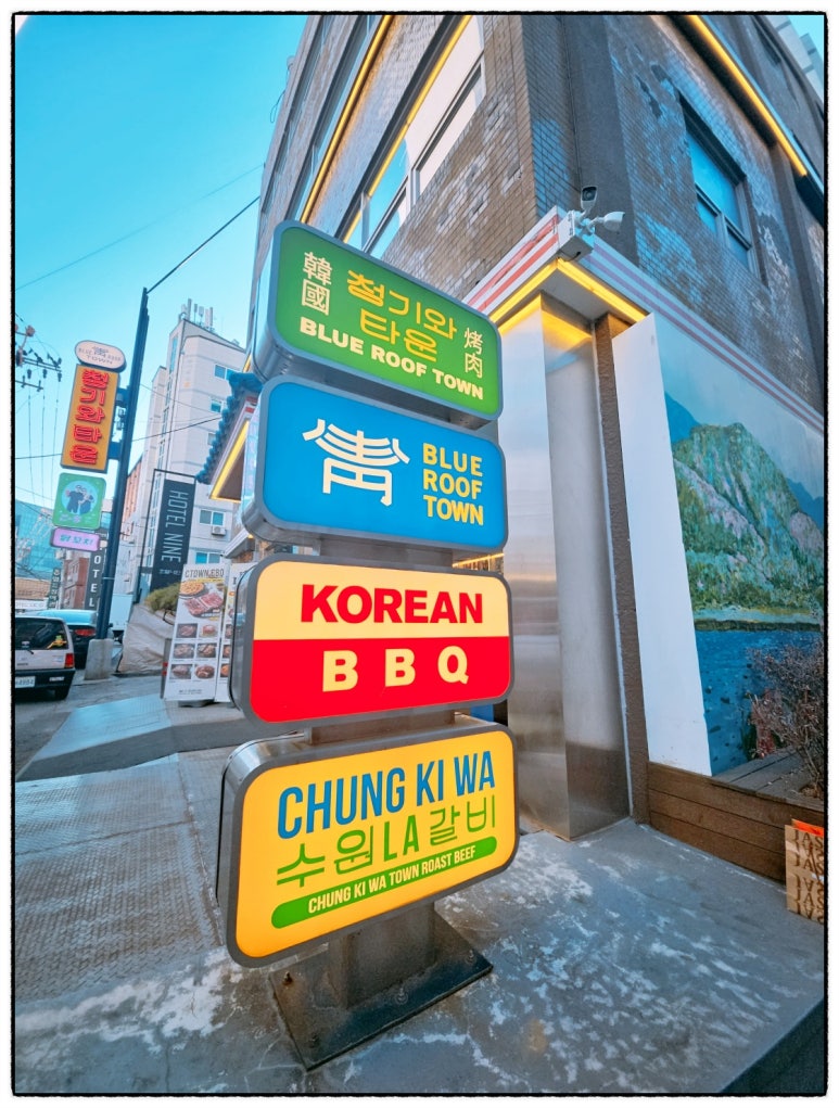 청기와타운영등포 이미지