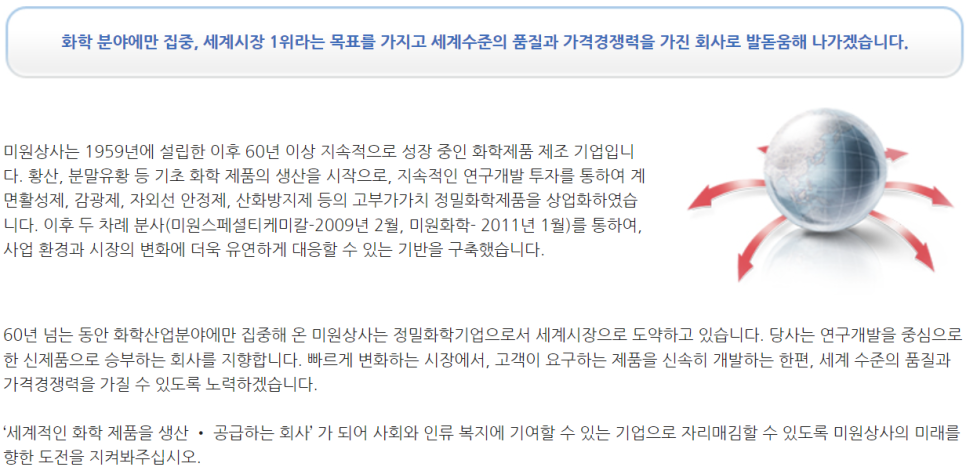 미성상사 이미지