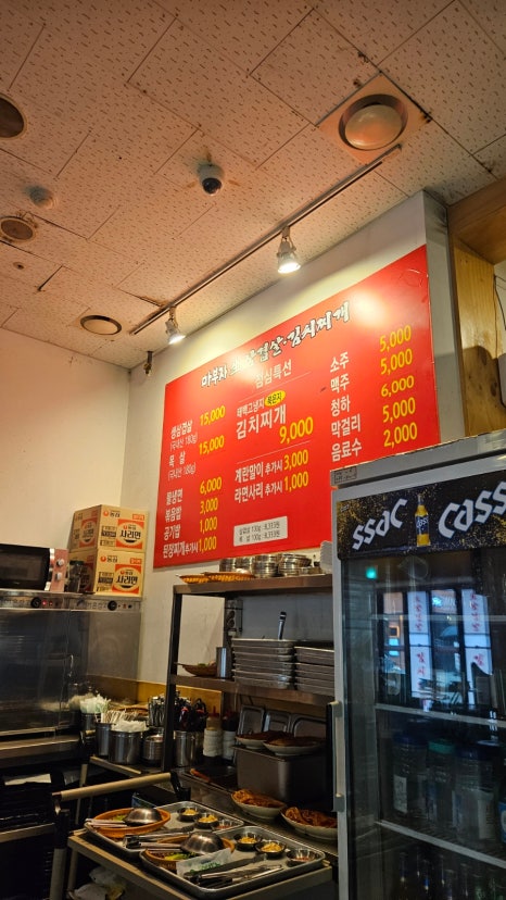 건물주 수산 이미지