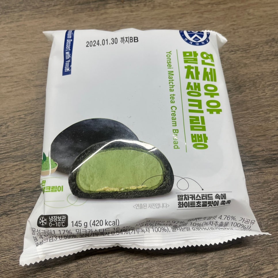 연세우유여수 이미지
