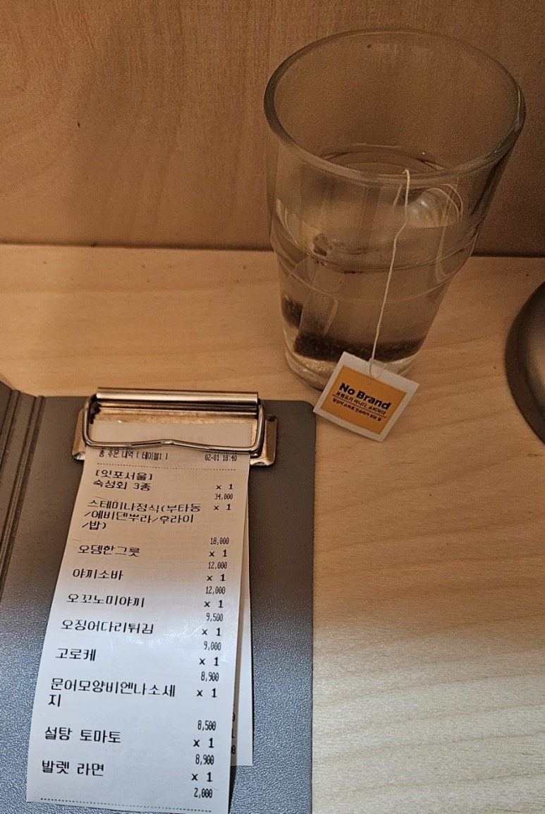 잇포서울 이미지