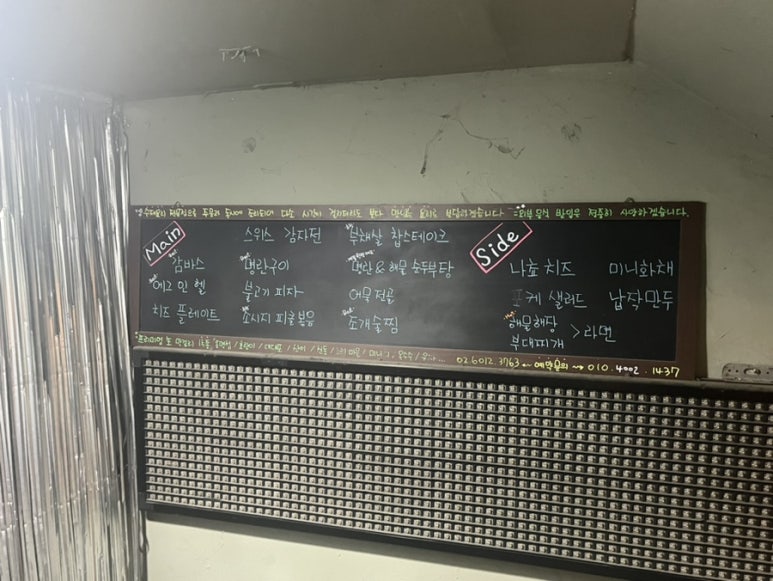 조용한술집 사진 6