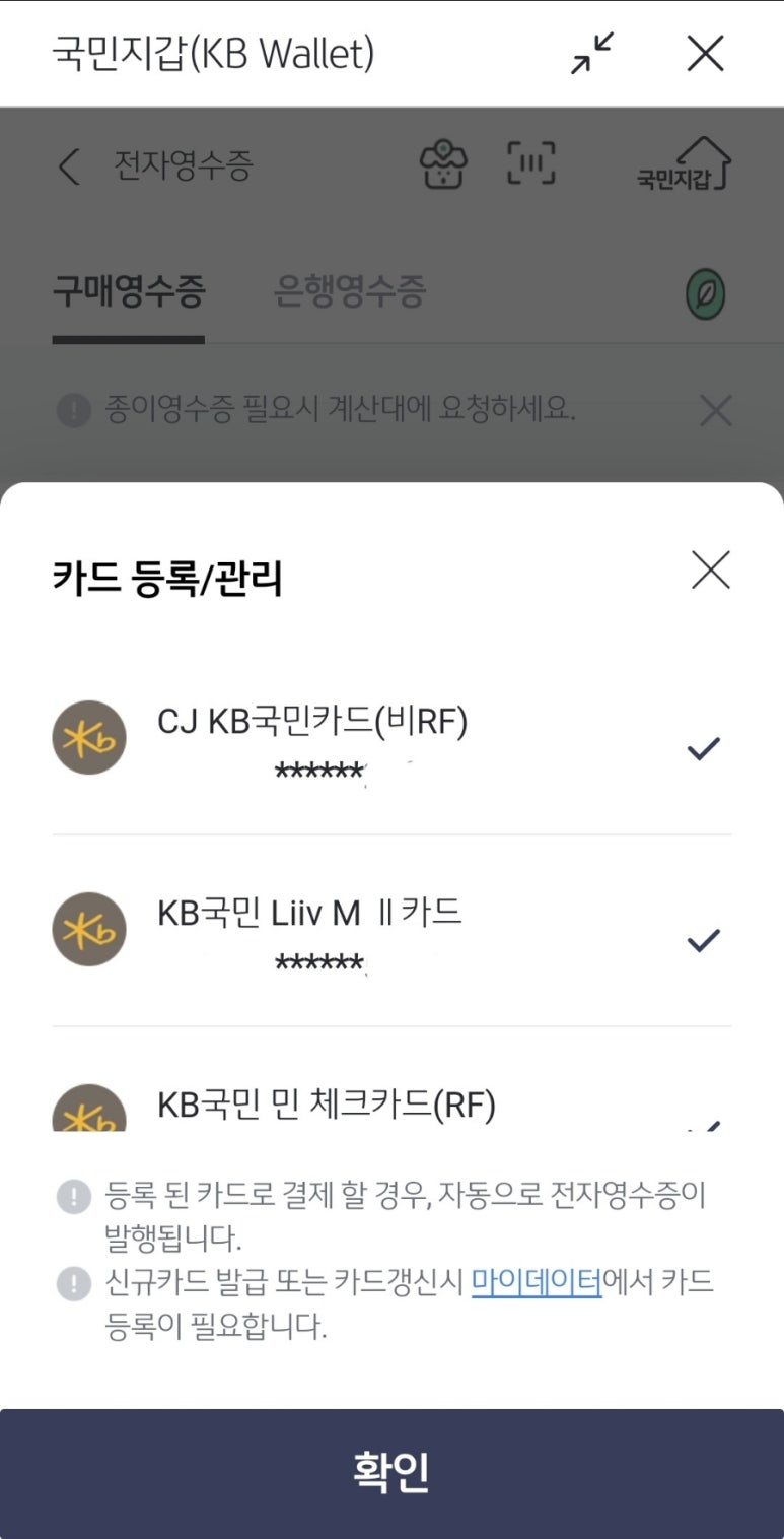 부자마트 이미지