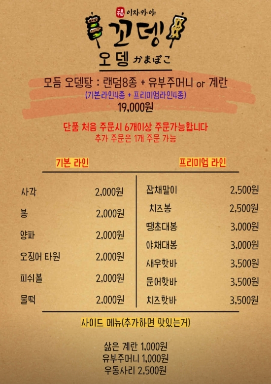 꼬뎅 이미지