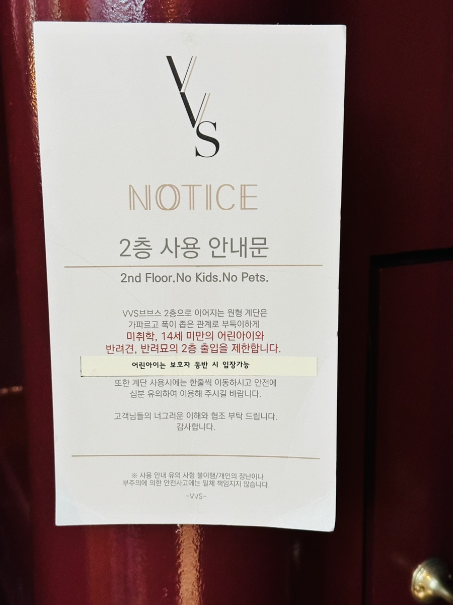 브브스VVS 이미지