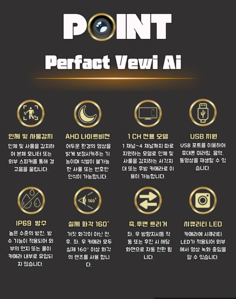 대천특장 이미지