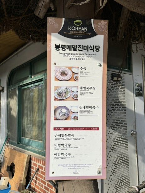 봉평주유소 이미지
