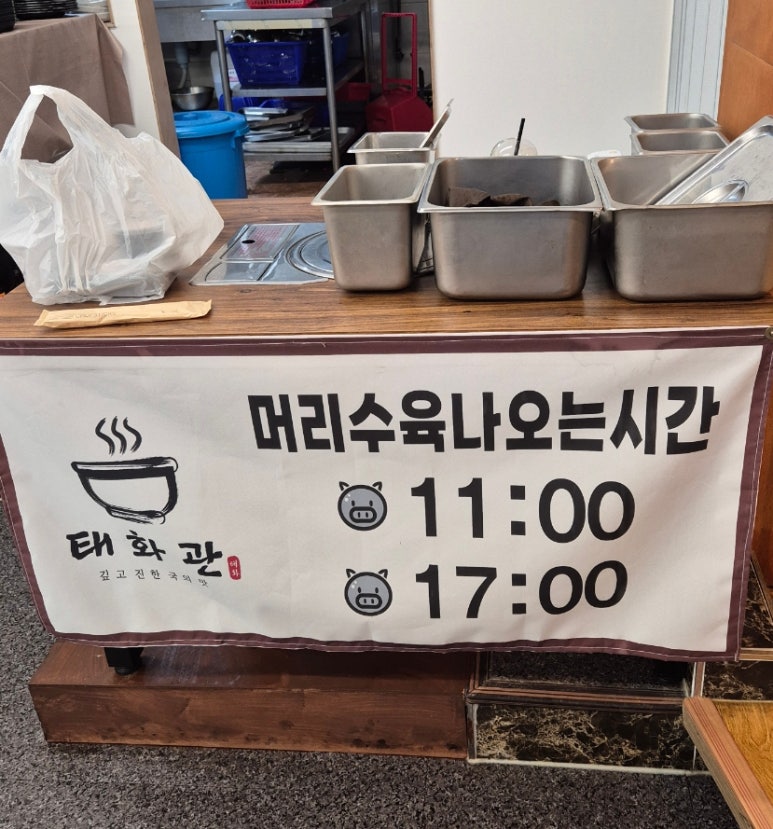 태화관 이미지
